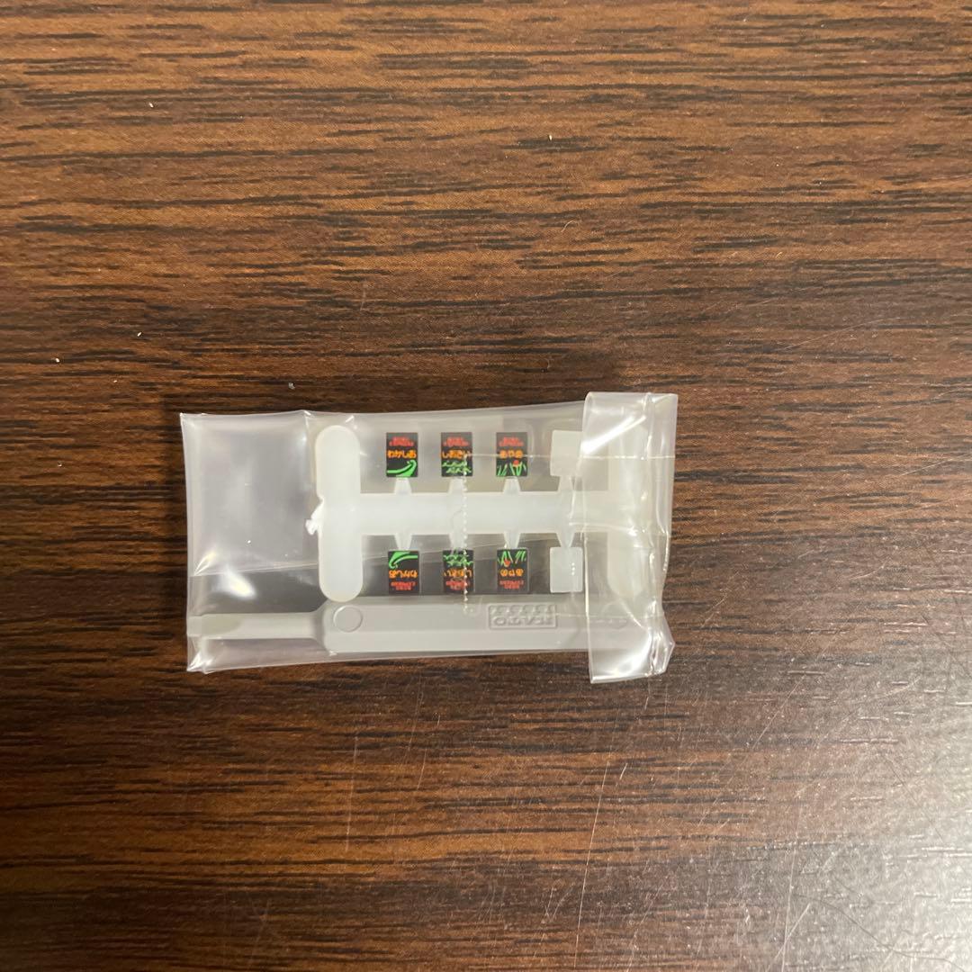 KATO E257系500番台 5両基本セット　10-1282