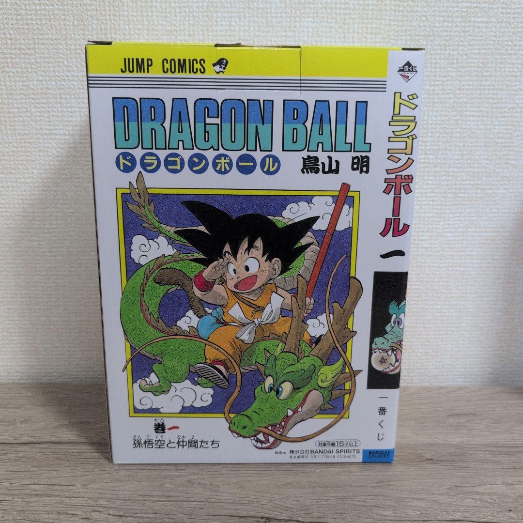 ドラゴンボール 一番くじ40th 其之一 A賞　B賞　セット