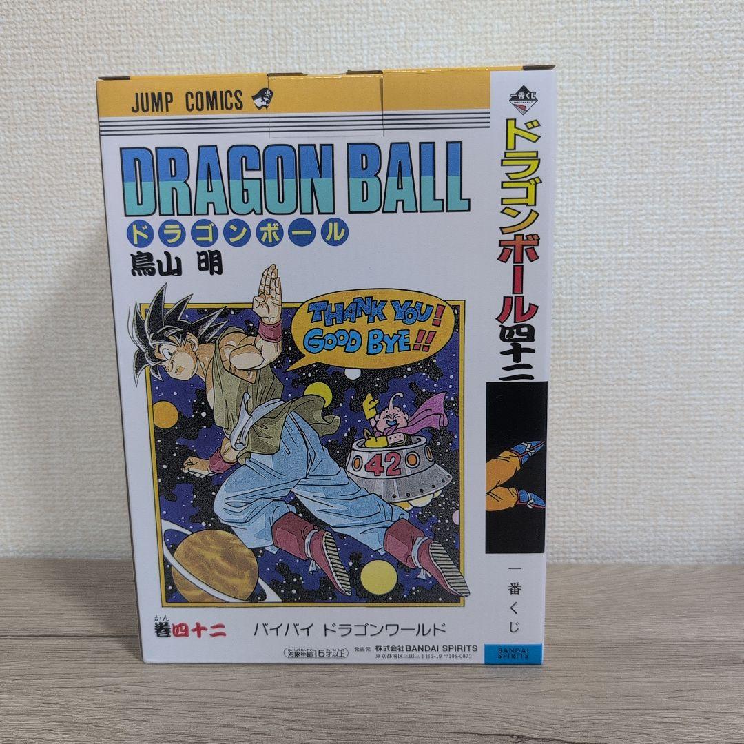 ドラゴンボール 一番くじ40th 其之一 A賞　B賞　セット
