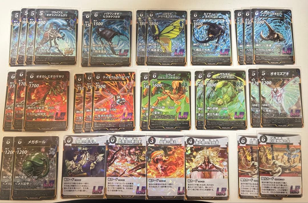 【約900枚】蟲神器 まとめ売り