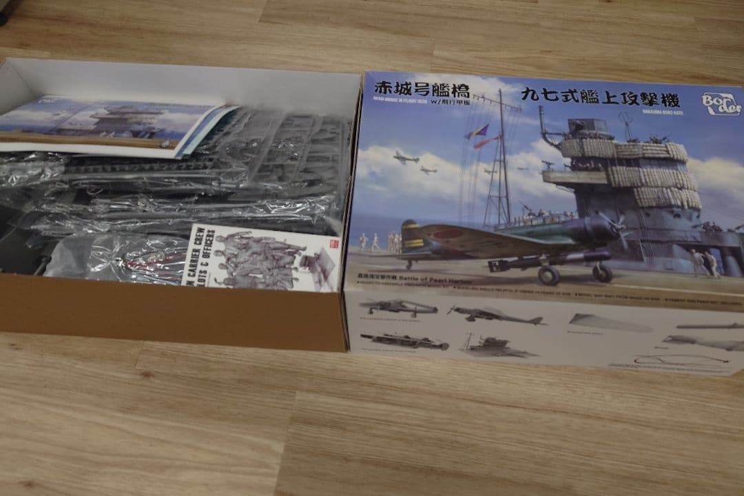 赤城号艦載機 W/艦上攻撃機