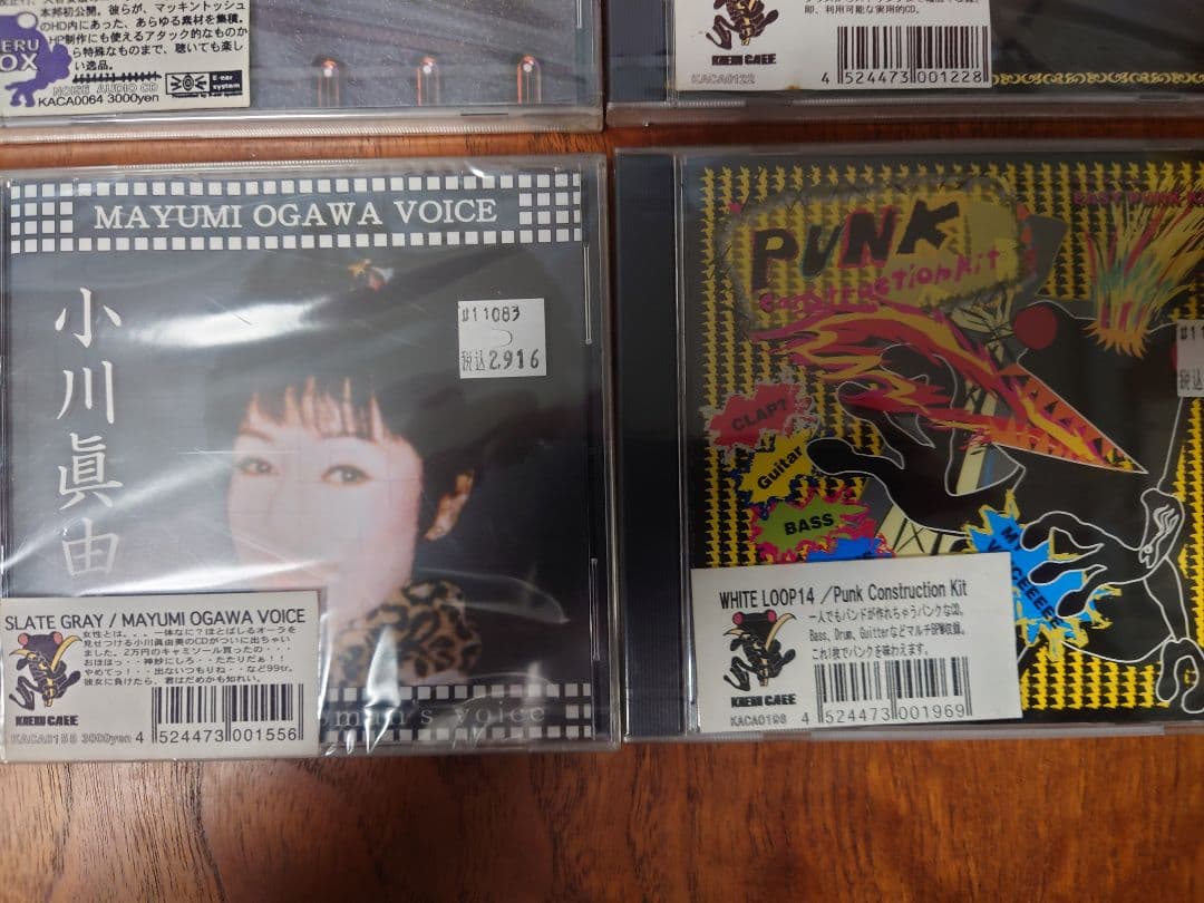 kaeru cafe カエルカフェサンプリングCDのセット