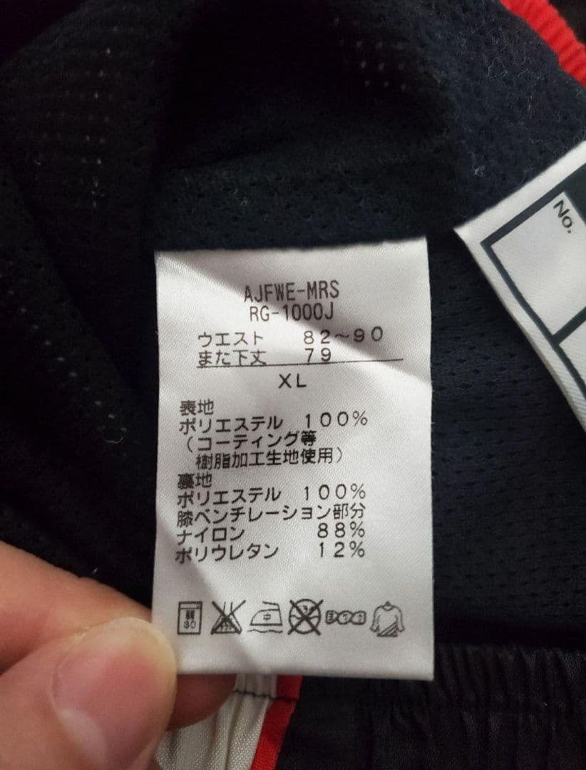 【選手支給品】Canterbury 日本代表 ウォームアップウェア