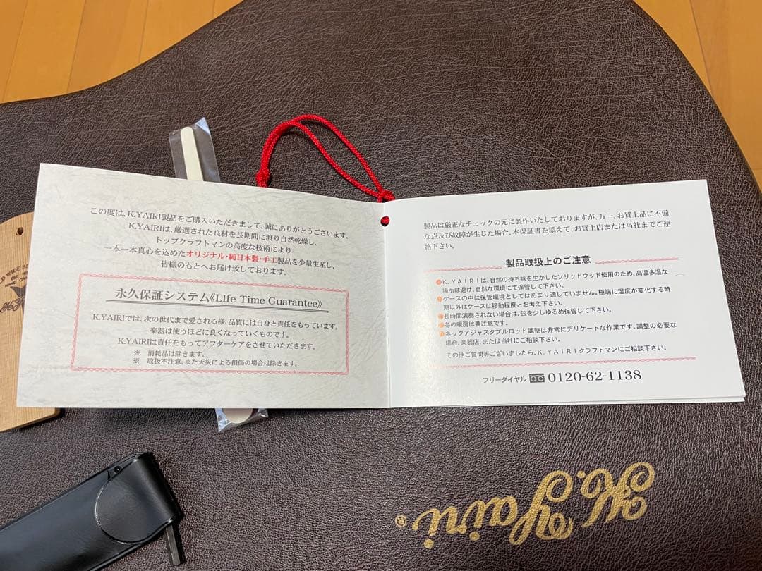 アコギ　K.Yairi RAY-601 SB 2010年製 ハードケース付き