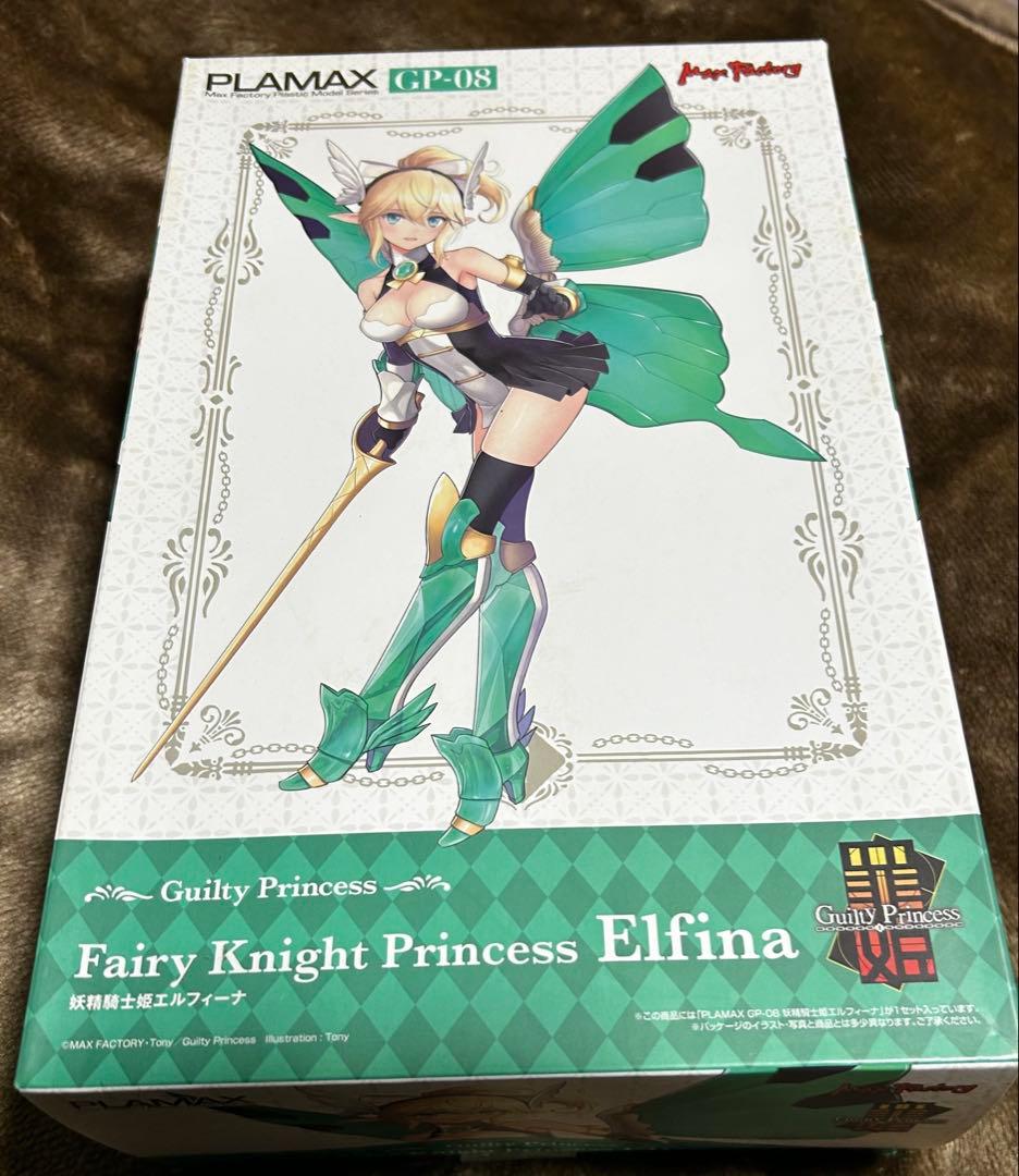 【新品　未開封】　美プラ3点セット　お得なまとめ売り