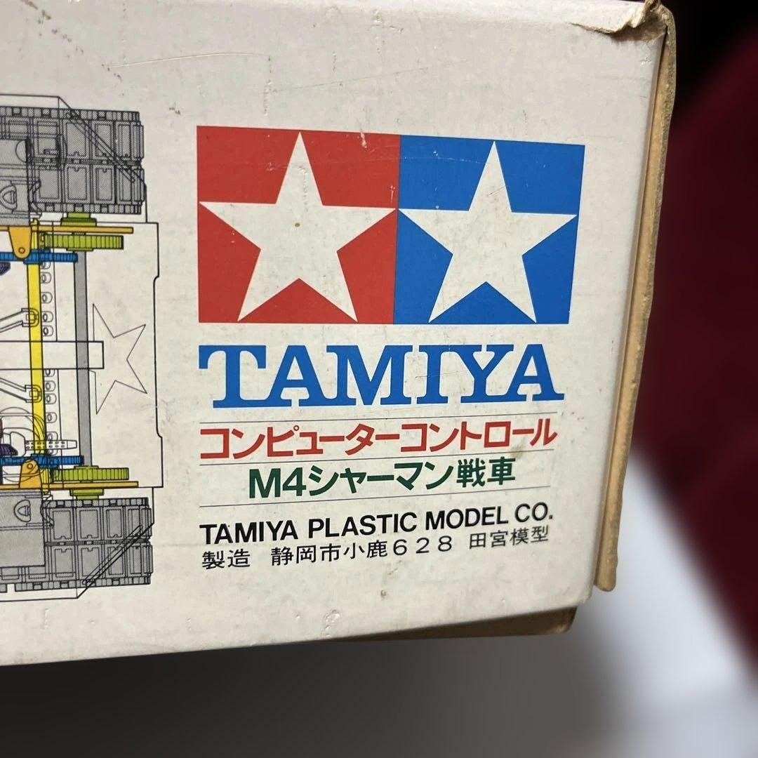 TAMIYA M4シャーマン コンピューター制御タンク