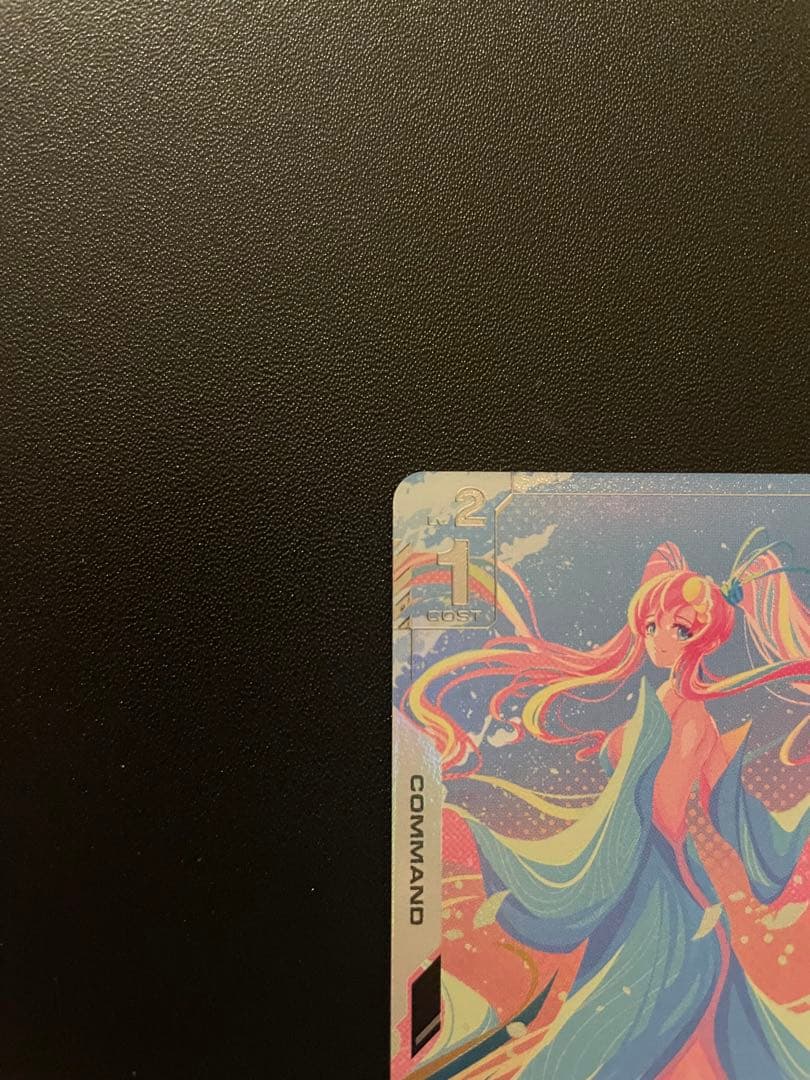 ガンダムカードゲーム　溢れる慈愛　(U+・パラレル) １枚