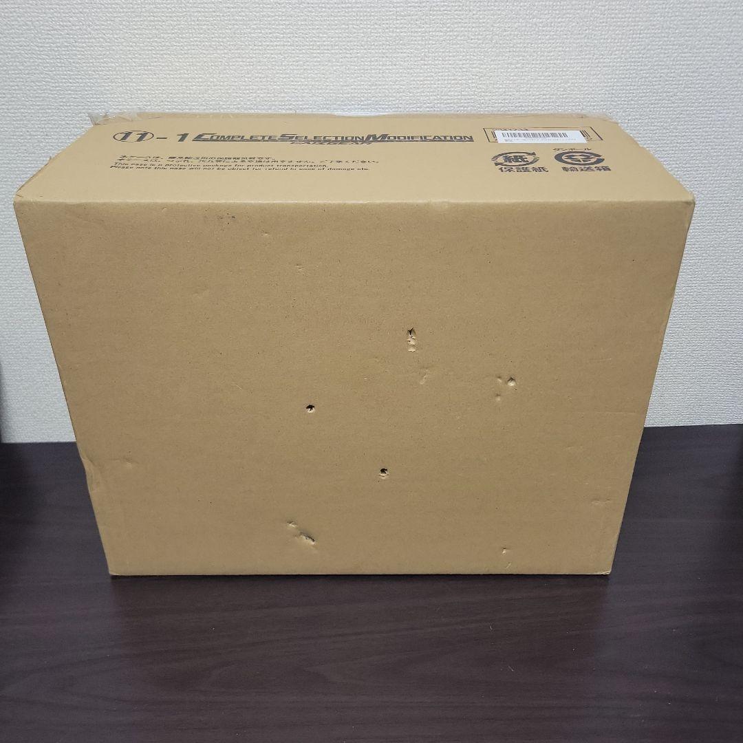 CSMファイズギア&ファイズアクセル