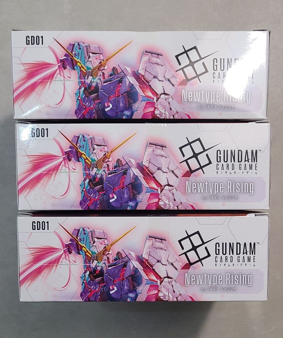 ガンダムカードゲーム ブースターパック Newtype Rising　3BOX