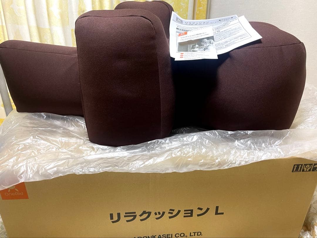 試乗のみ超美品　L リラクッション　定価31,900円