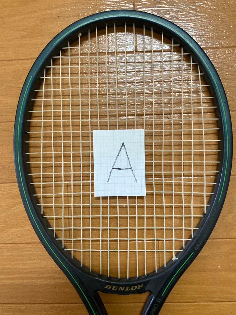 DUNLOP MAX 200G PRO II ラケット