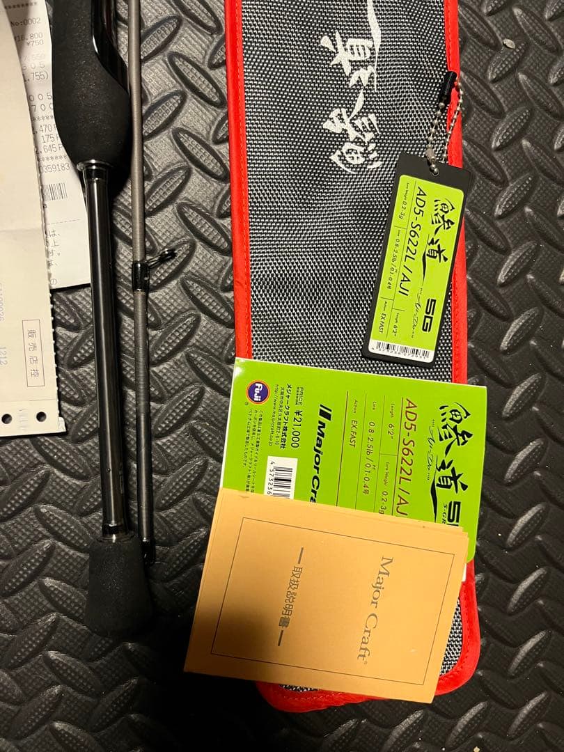 鯵道　メジャークラフト　AD5-S622L