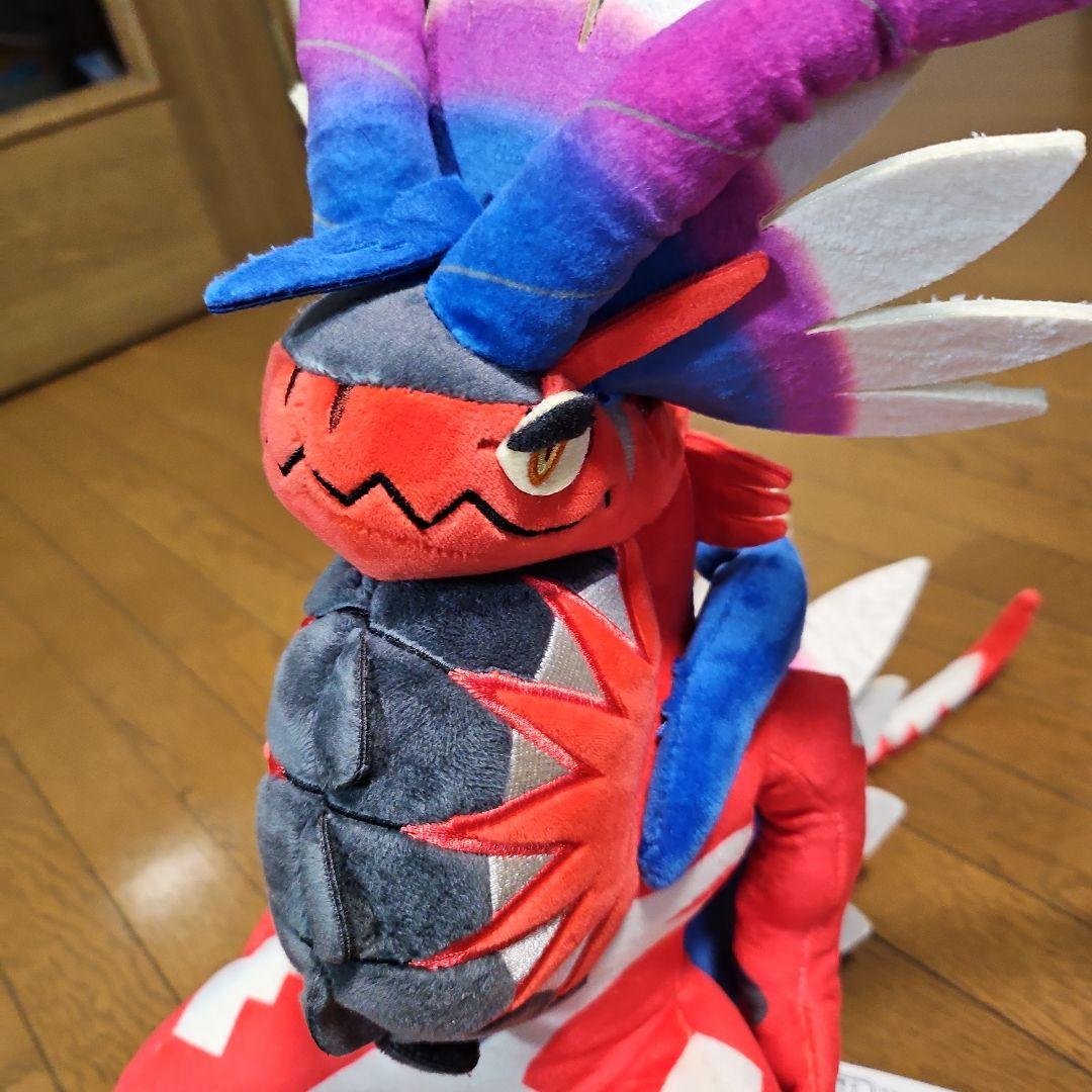 コライドン　ぬいぐるみ　ポケモンセンター　タグ付き