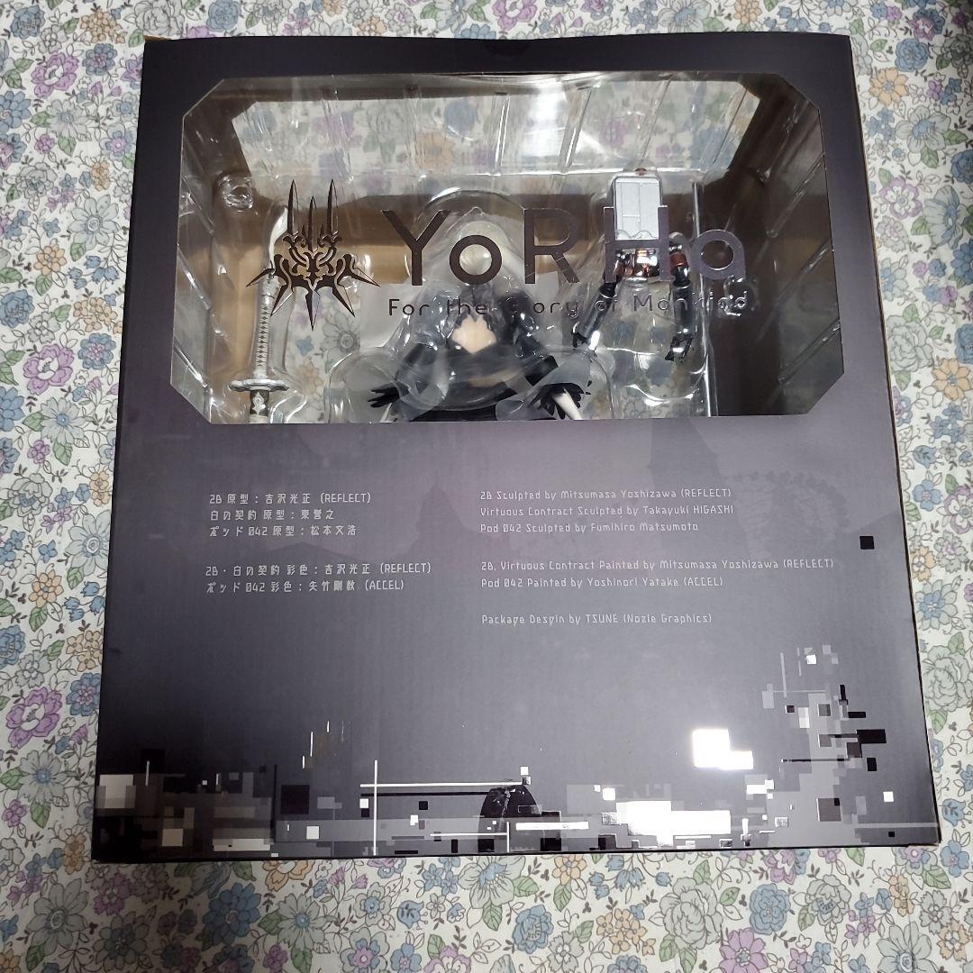 NieR:Automata 2B 9S【DX版】フィギュア2個セット