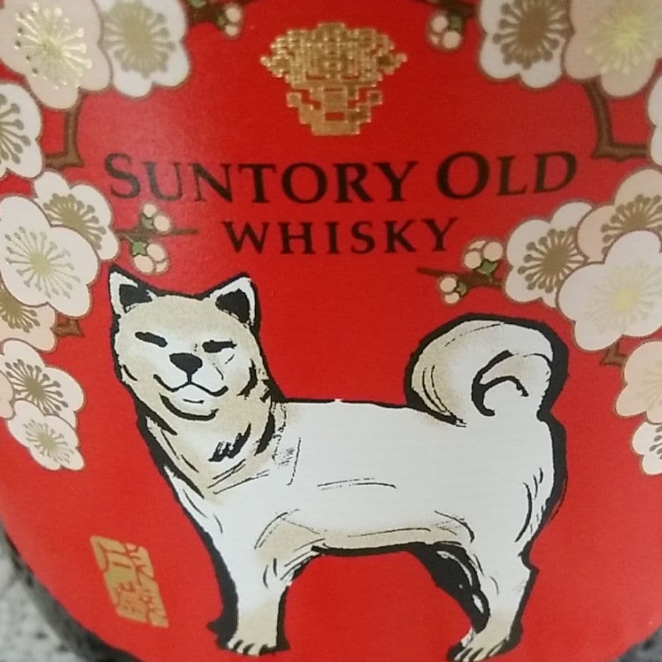 サントリー干支ラベル戌