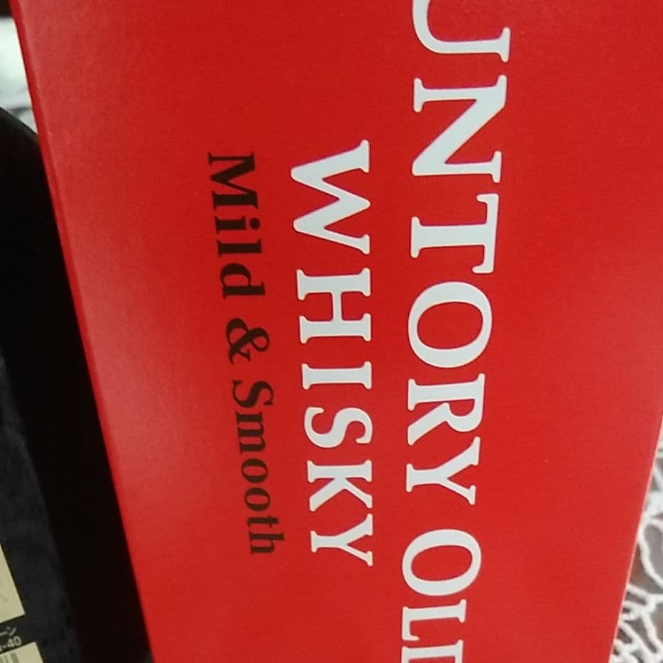 サントリー干支ラベル戌