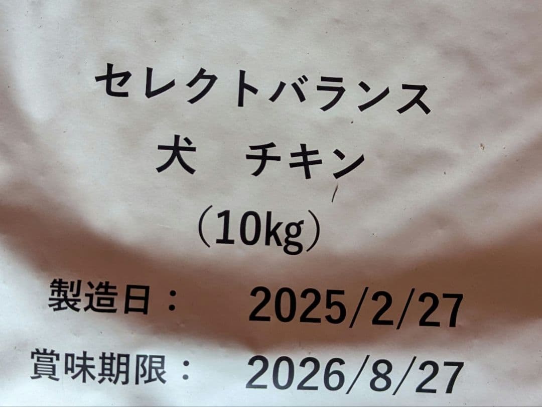 セレクトバランス グレインフリー アダルト チキン 小粒 １才以上の成犬用１０㎏