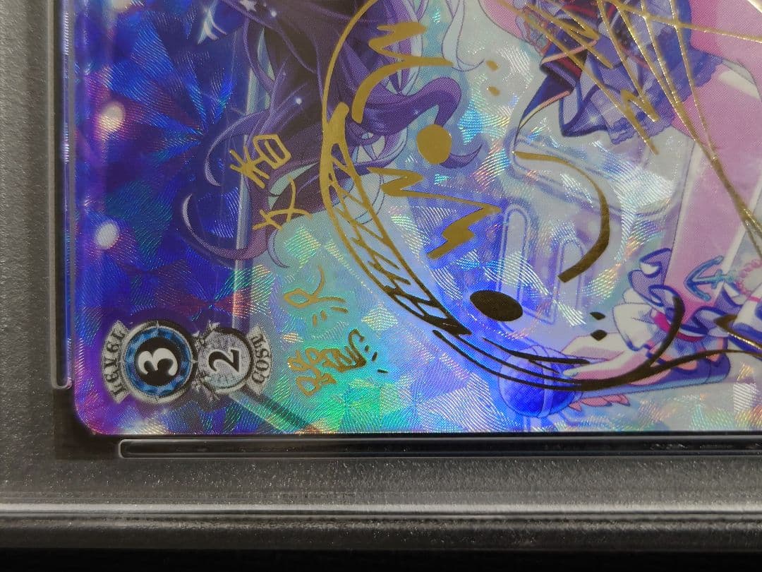 潮風の一頁 鷺沢文香 SP 箔押しサイン　PSA10 ヴァイスシュヴァルツ