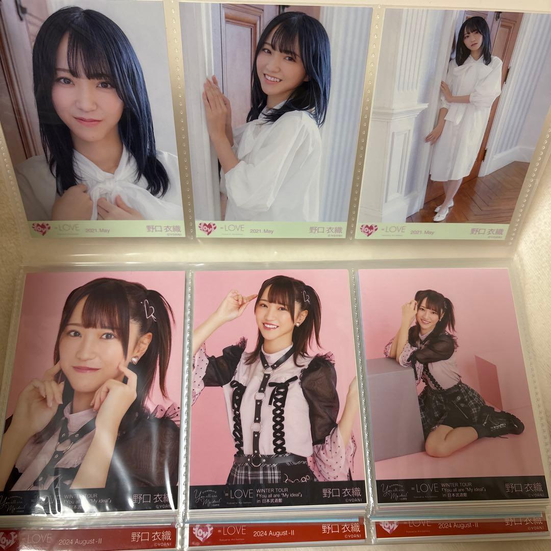 = LOVE イコラブ 野口衣織 生写真コンプセット