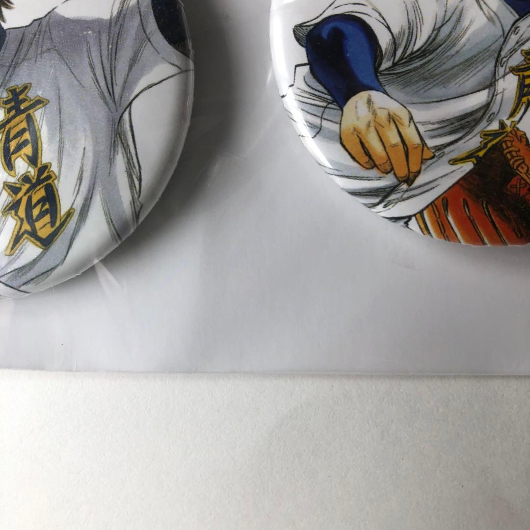 ダイヤのA まんのう町　缶バッジ　セット　ダイヤのA 缶バッジ沢村栄純　御幸一也