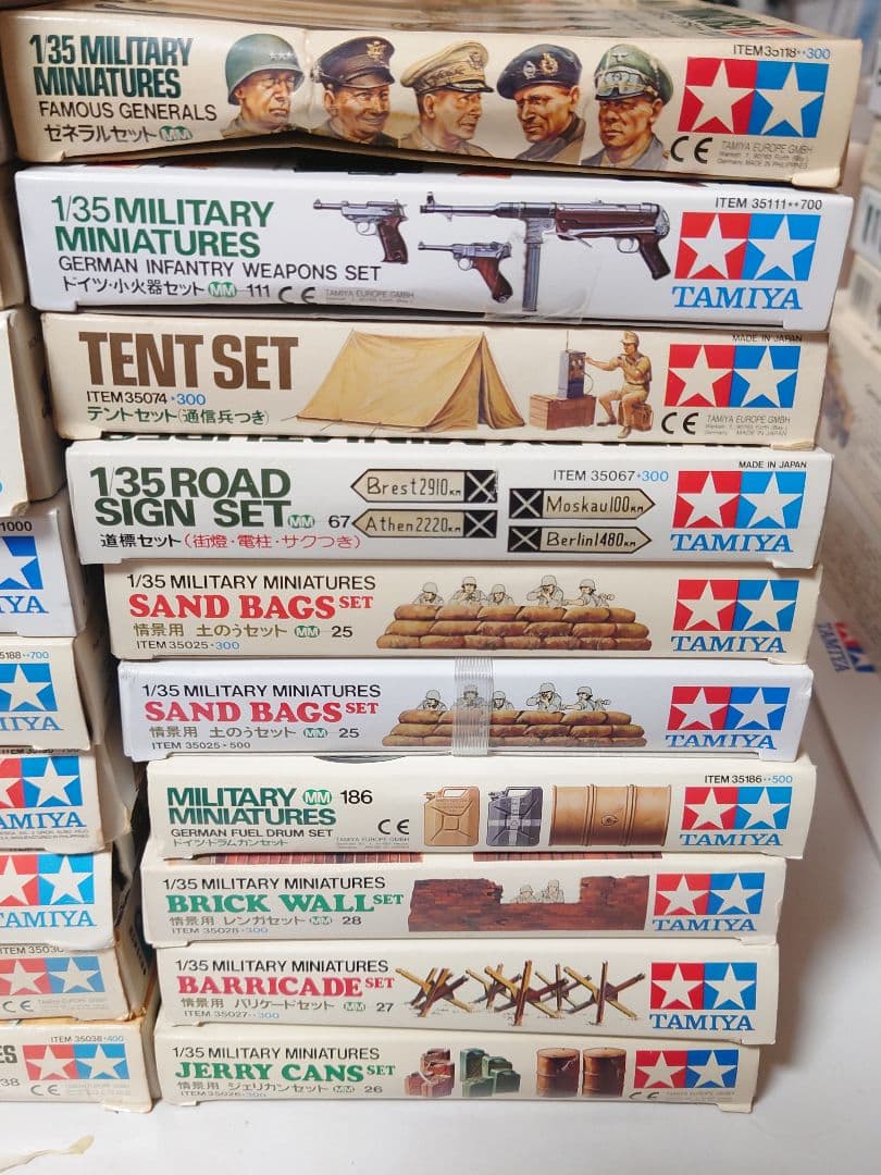 タミヤ1/35 20個セット オマケ付き