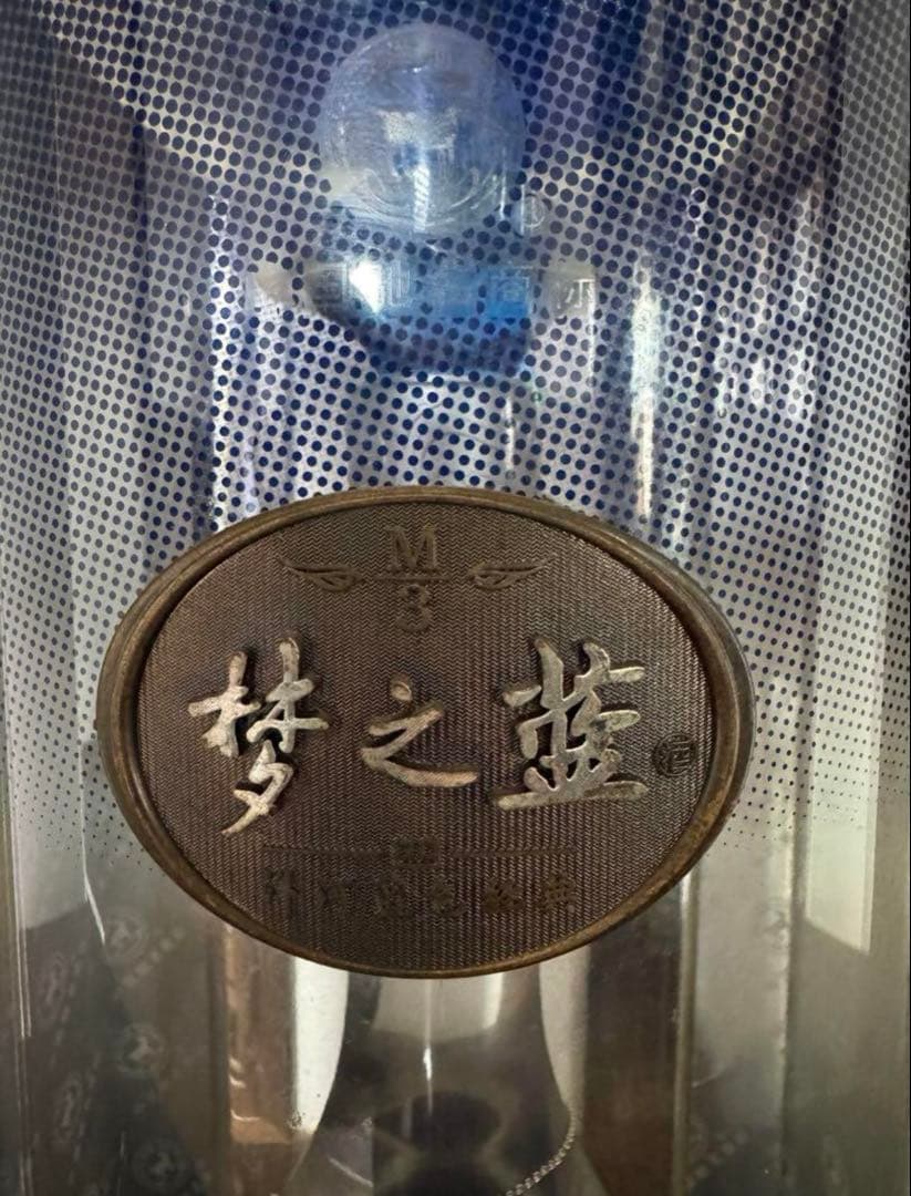 中国酒 夢之藍 白酒ドリームブルーM3 500ml