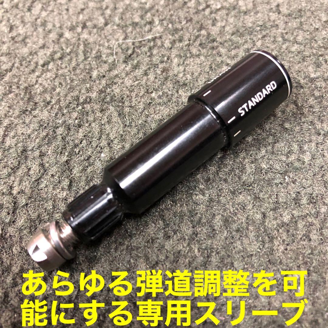 ドラコン日本一DNAの飛び★ ワークスゴルフ ワイルドD-MAX 三菱W飛匠仕様