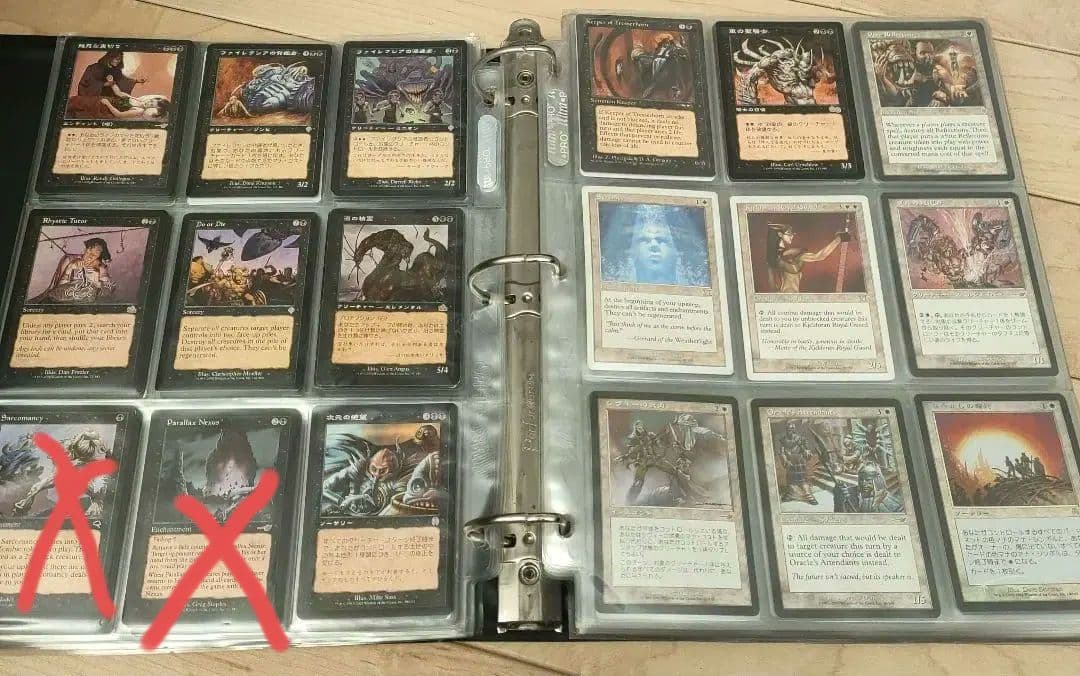 MTGフォルダごとまとめ売り レア アンコモン コメントはこちらへお願いします。