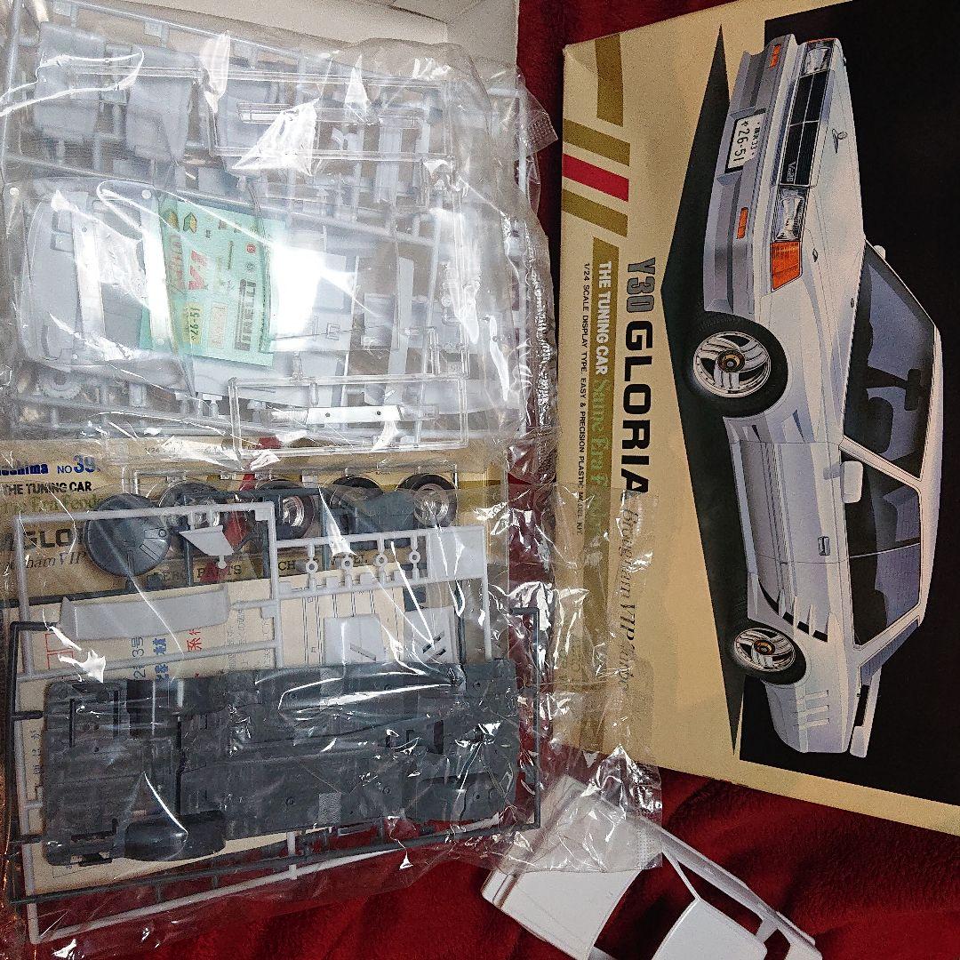 Y30 グロリア VIP 旧車 プラモデル 有限会社アオシマ時代