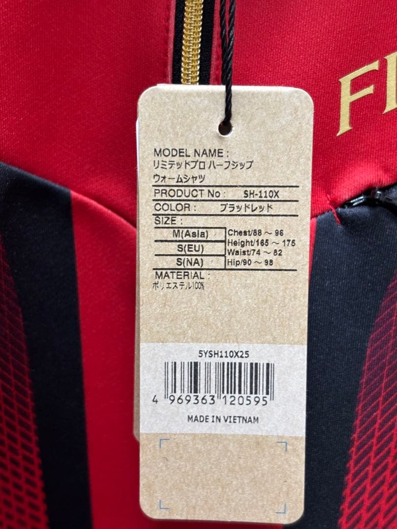 シマノファイアブラッドリミテッドハーフジップ ウォームシャツ SH-110X