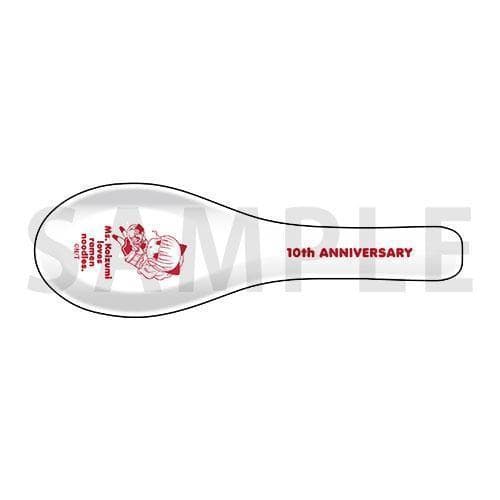 ラーメン大好き小泉さん 10周年記念どんぶり＋レンゲ　新品未使用