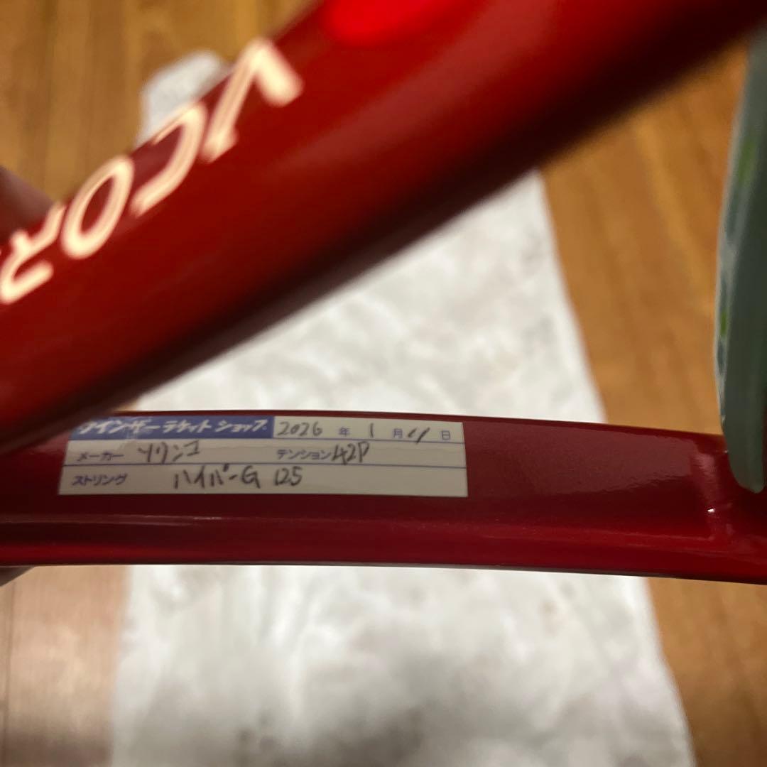 ブイコア100 2026