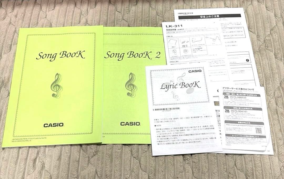 カシオ　光ナビゲーションキーボードLK-311電子ピアノ2018年製