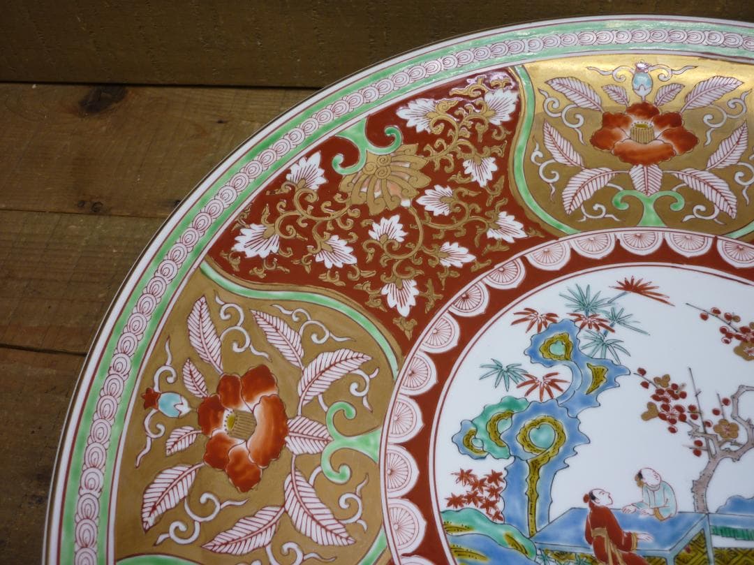 特大飾皿 金彩伊万里大皿 哲山作 46cm 1尺5寸 ヴィンテージ 陶磁器