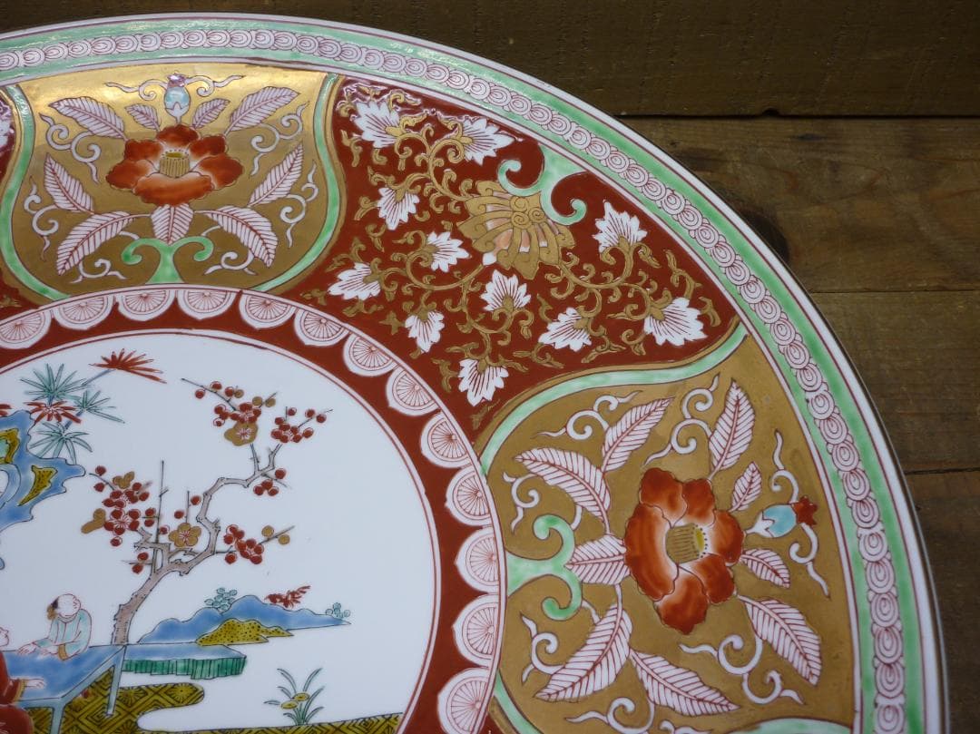 特大飾皿 金彩伊万里大皿 哲山作 46cm 1尺5寸 ヴィンテージ 陶磁器