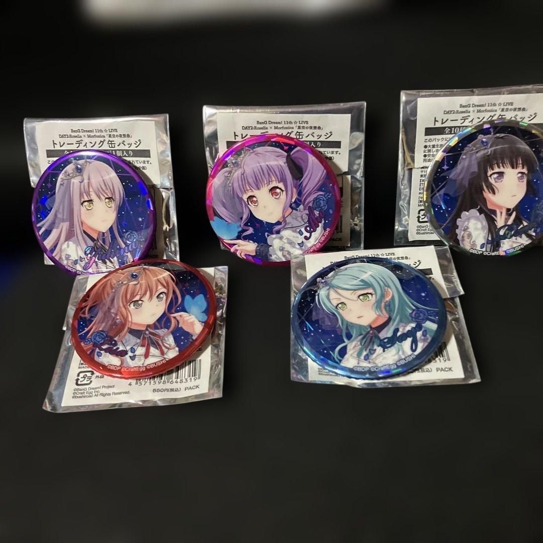 Roselia 星空の夜想曲　缶バッジ5種