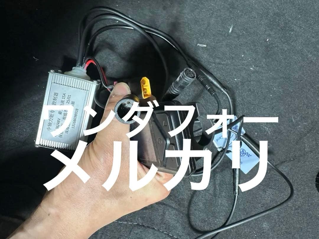 電動アシスト自転車トルクセンサーコントローラーセット交通法対策36/48v対応可