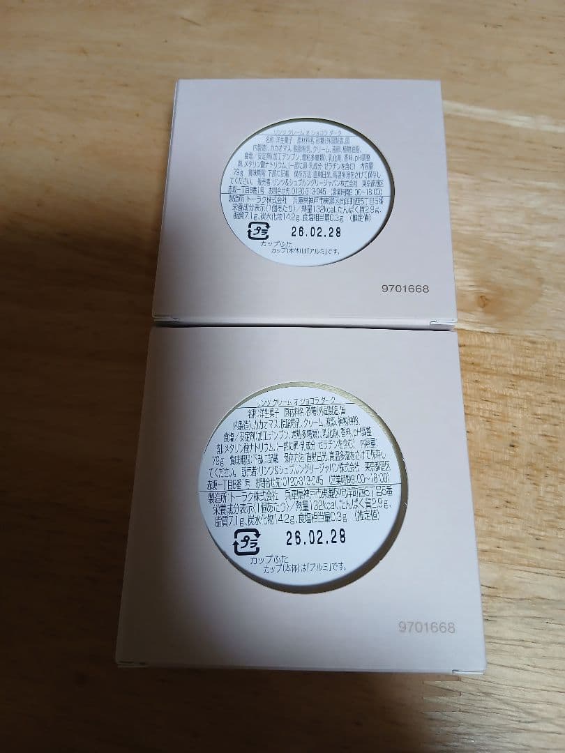 リンツ　リンドール　チョコ　まとめ売り　いろいろ　お試し　お買い得