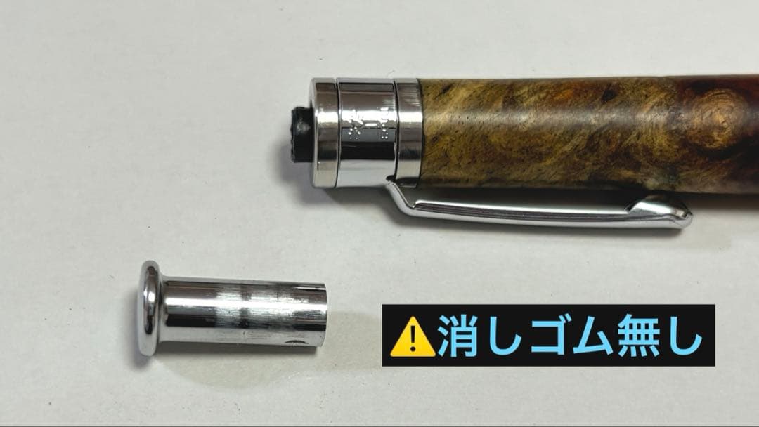 工房楔 花梨紅白 シャープペンシル 0.5mm固定式口金付き 木軸シャーペン