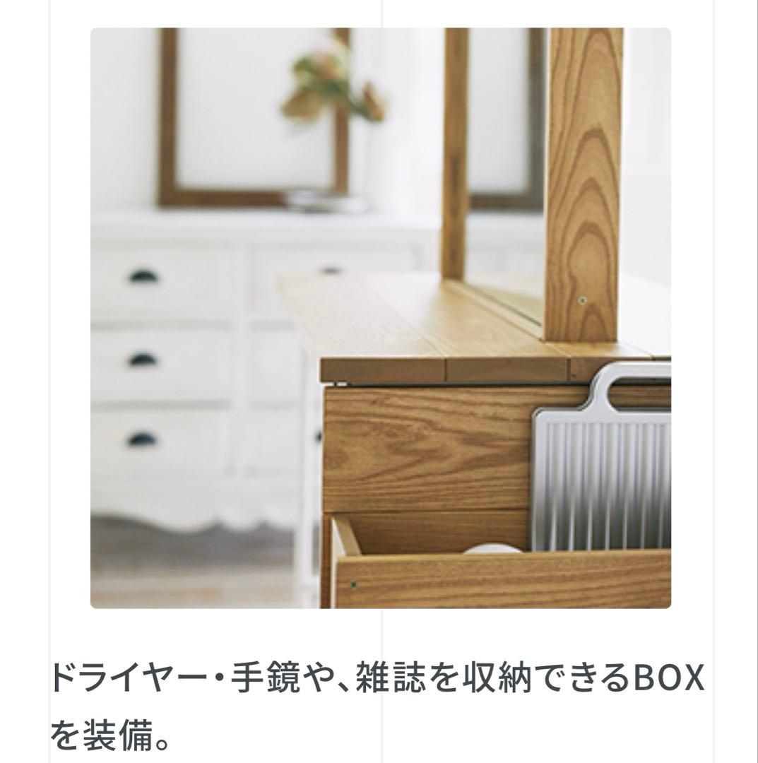 タカラベルモント　raf ミラー