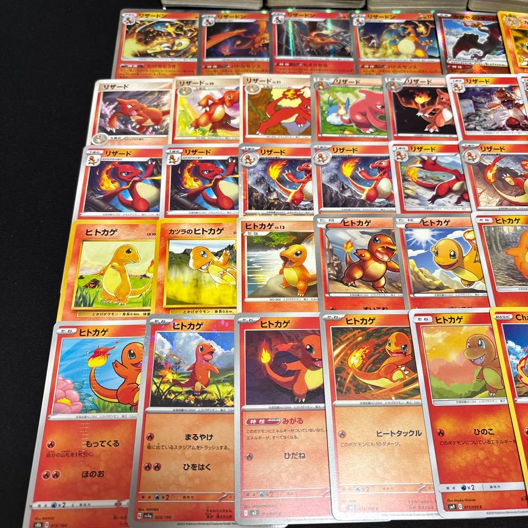 【約1000枚】ポケモンカード　ヒトカゲ　リザード　リザードン大量セットまとめ売