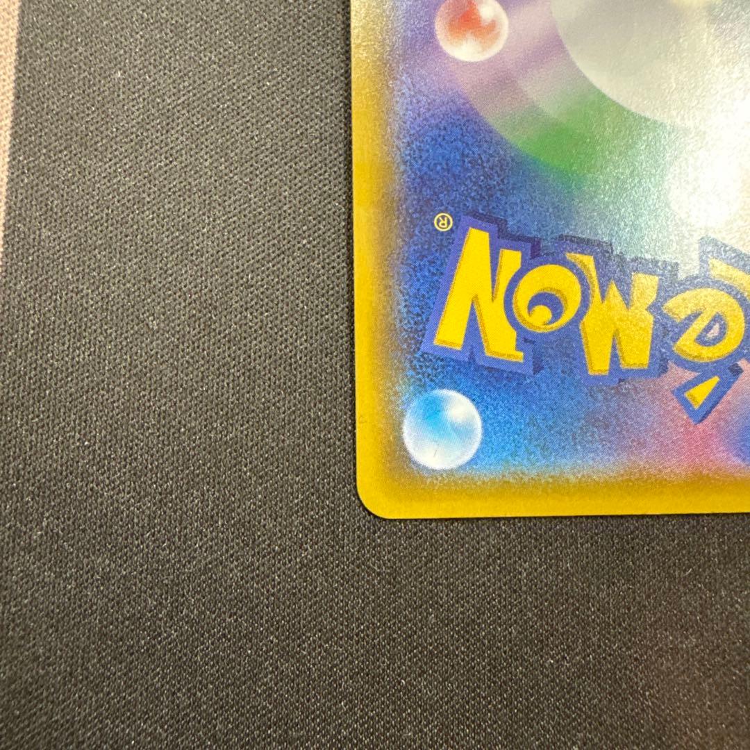 【ポケカ】　ポケモンカードゲーム　マリィ　【ＳＲ】