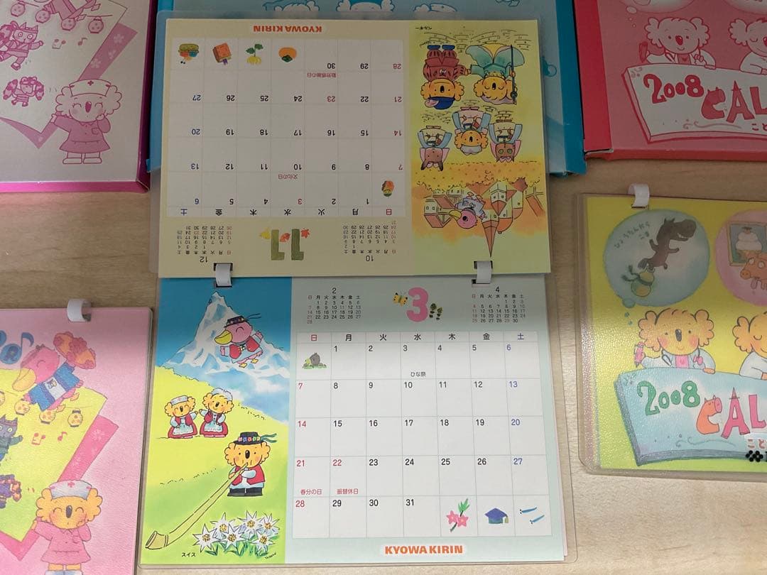 中村陽子　コニールくん　コアラ　卓上カレンダー　レア