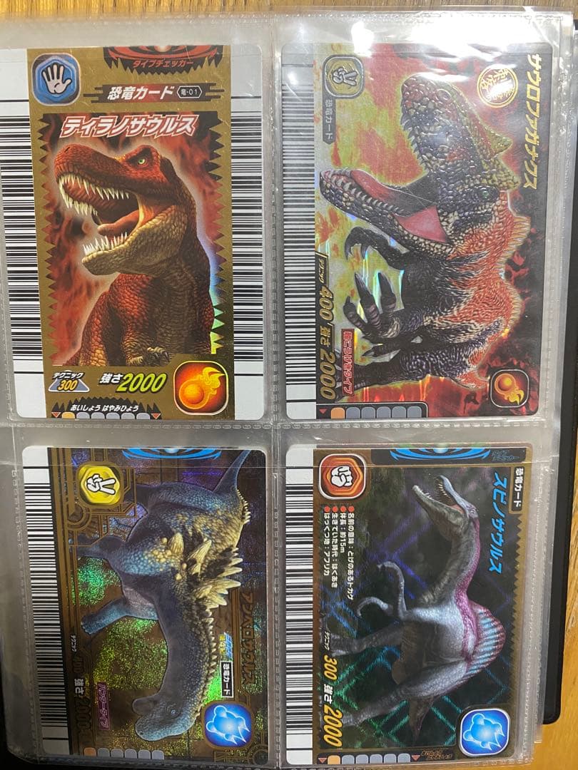 恐竜キングカード　49枚　レアカード　恐竜キングカードケース