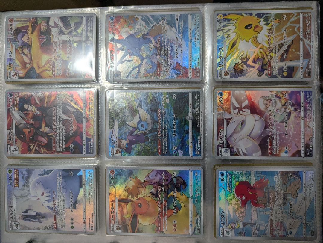 C*5様 【ポケモンカードゲーム】まとめ売り【引退品】