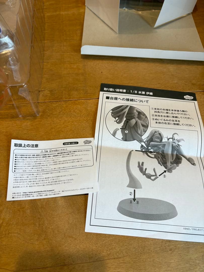 アイドルマスター フィギュア　高槻やよい 水瀬伊織 1/8 ファットカンパニー