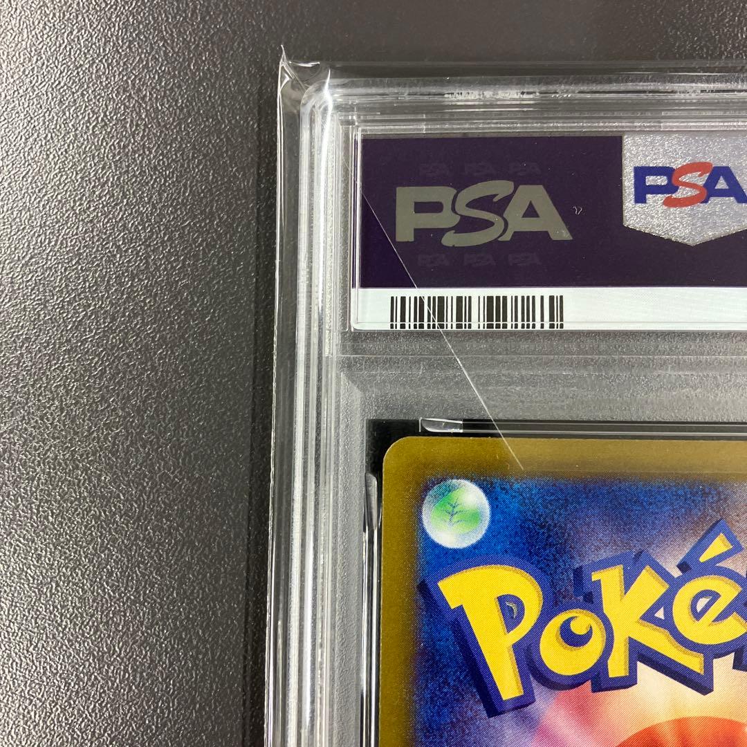 ［最安値］ルチアのアピール sar psa10 ポケモンカード