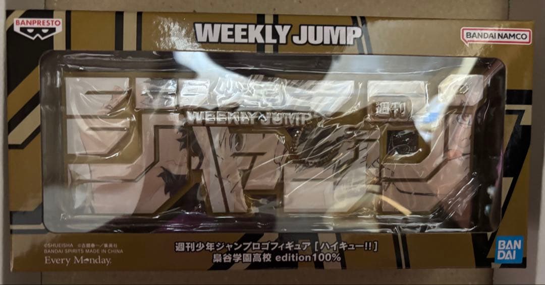 ハイキュー 週刊少年ジャンプロゴフィギュア 梟谷学園高校 edition100%