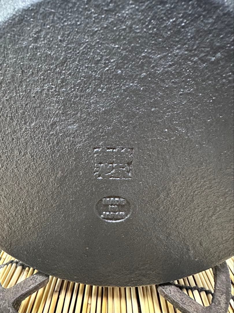 未使用品、供箱付　南部池永造　梔子　小　1.2L　南部鉄瓶　南部鉄器　鉄瓶