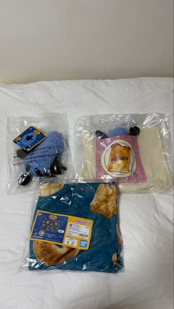 【限定値下げ】パペットスンスン 一番くじ A〜C賞